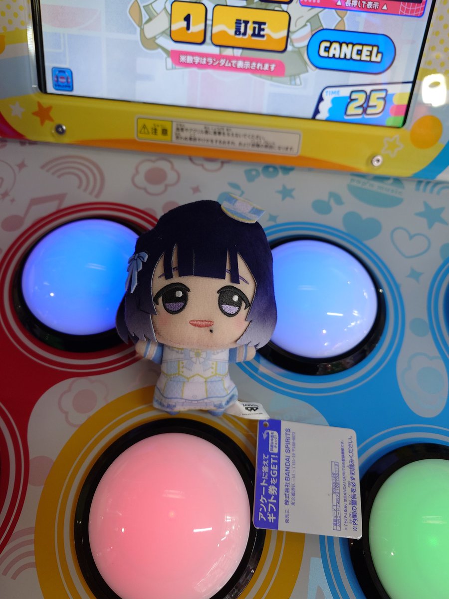 たつ屋 tweet media