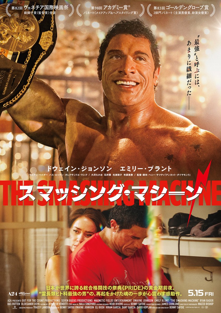 ◤◢◤ 本 日 公 開 ◢◤◢ 『#正直不動産』 『#君のクイズ
