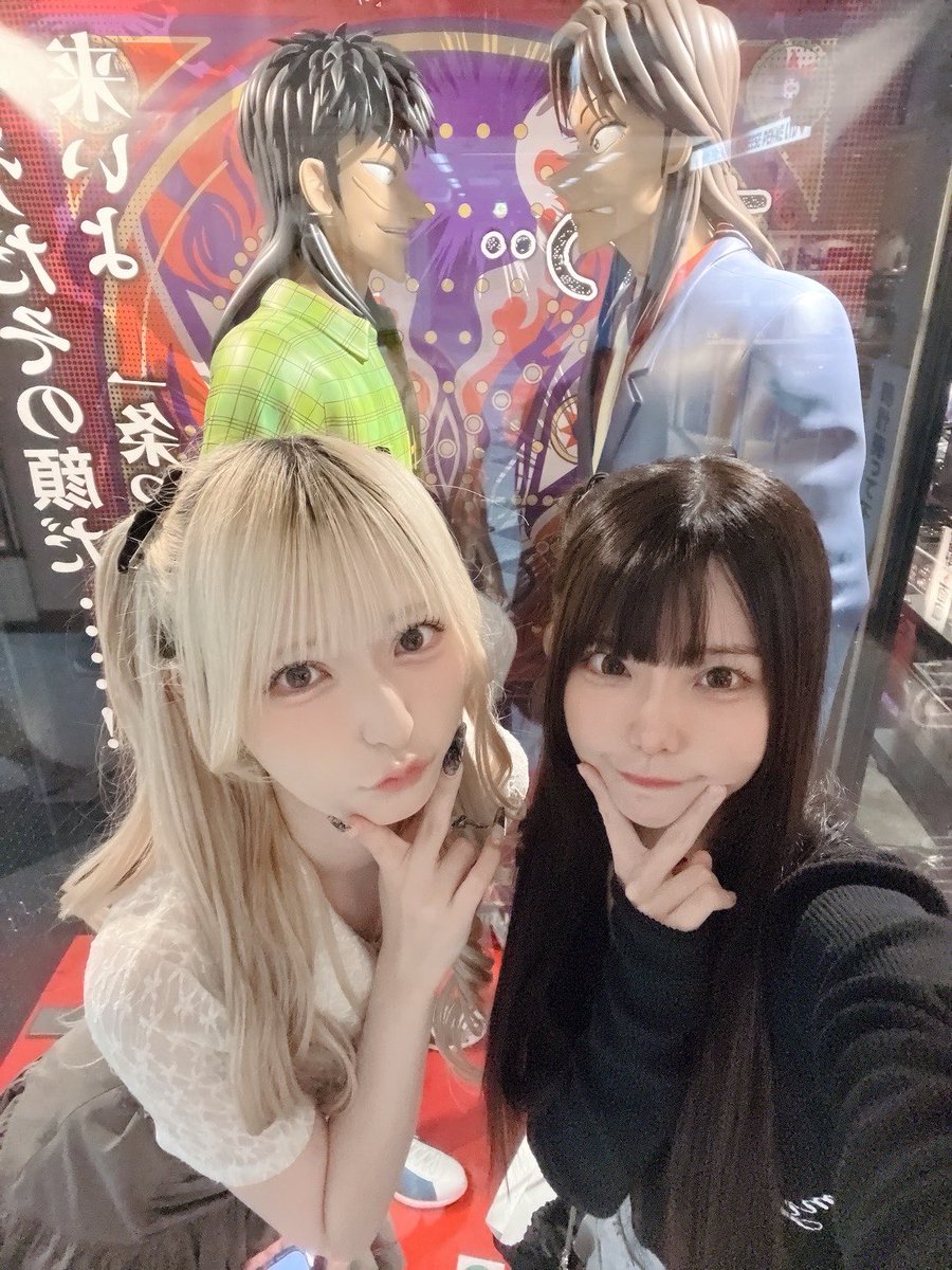 Mone【OKINI☆PARTY'S】 tweet media