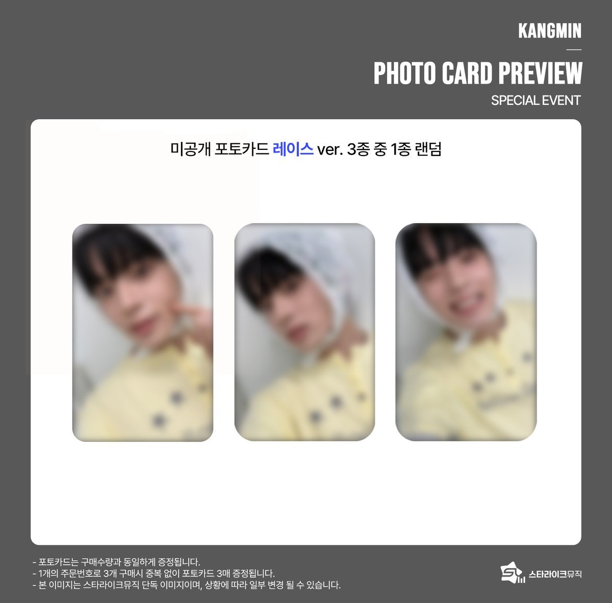 VERIVERY_OFFICIAL (@the_verivery) / Posts / X