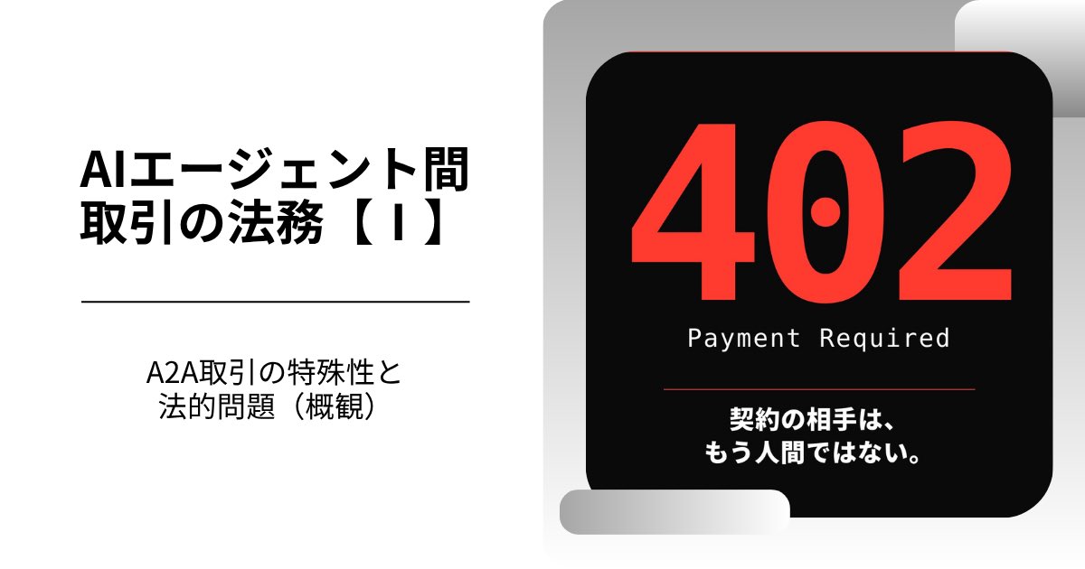 西村啓 | Akeyra @toulaw tweet media