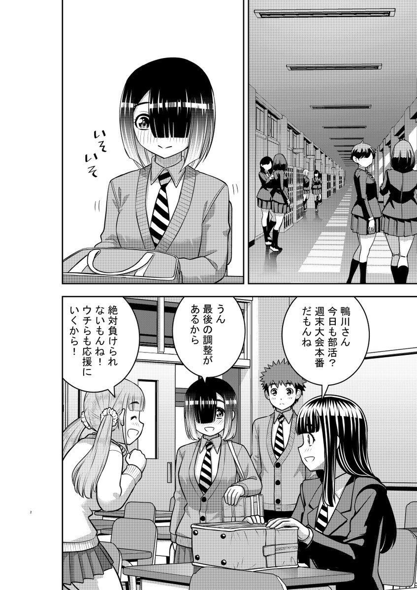 宗我部としのり@クズハナ30巻発売中 tweet media