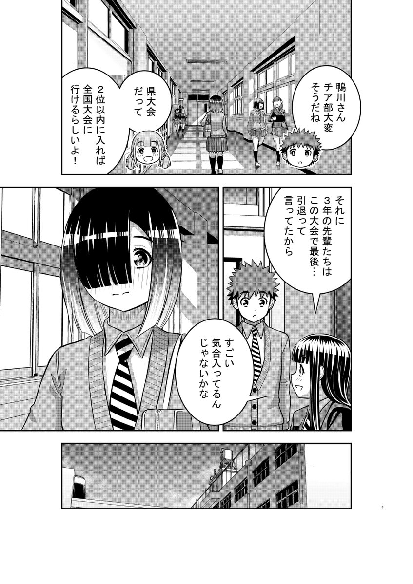宗我部としのり@クズハナ30巻発売中 tweet media