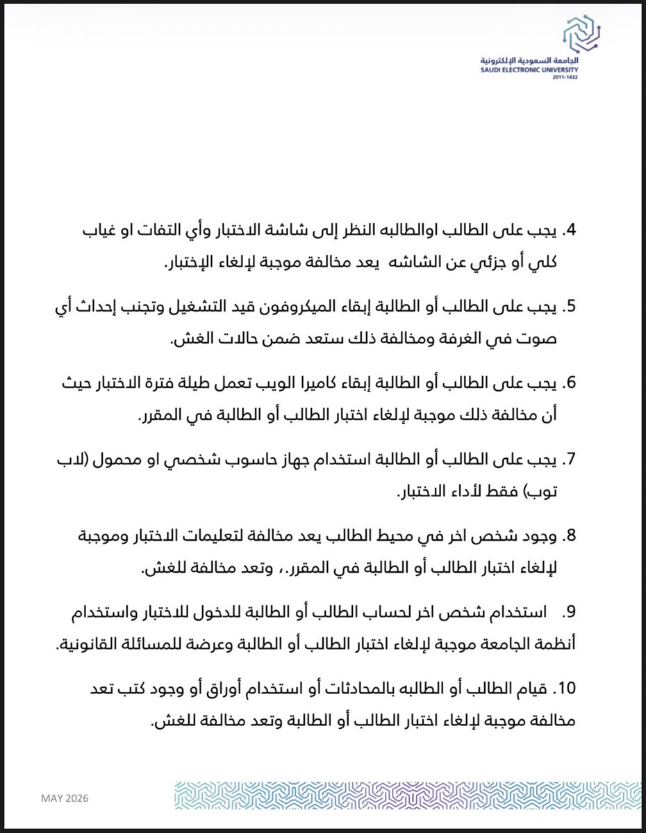 Abdulrahman | عـبدالـرحمـٰن tweet media
