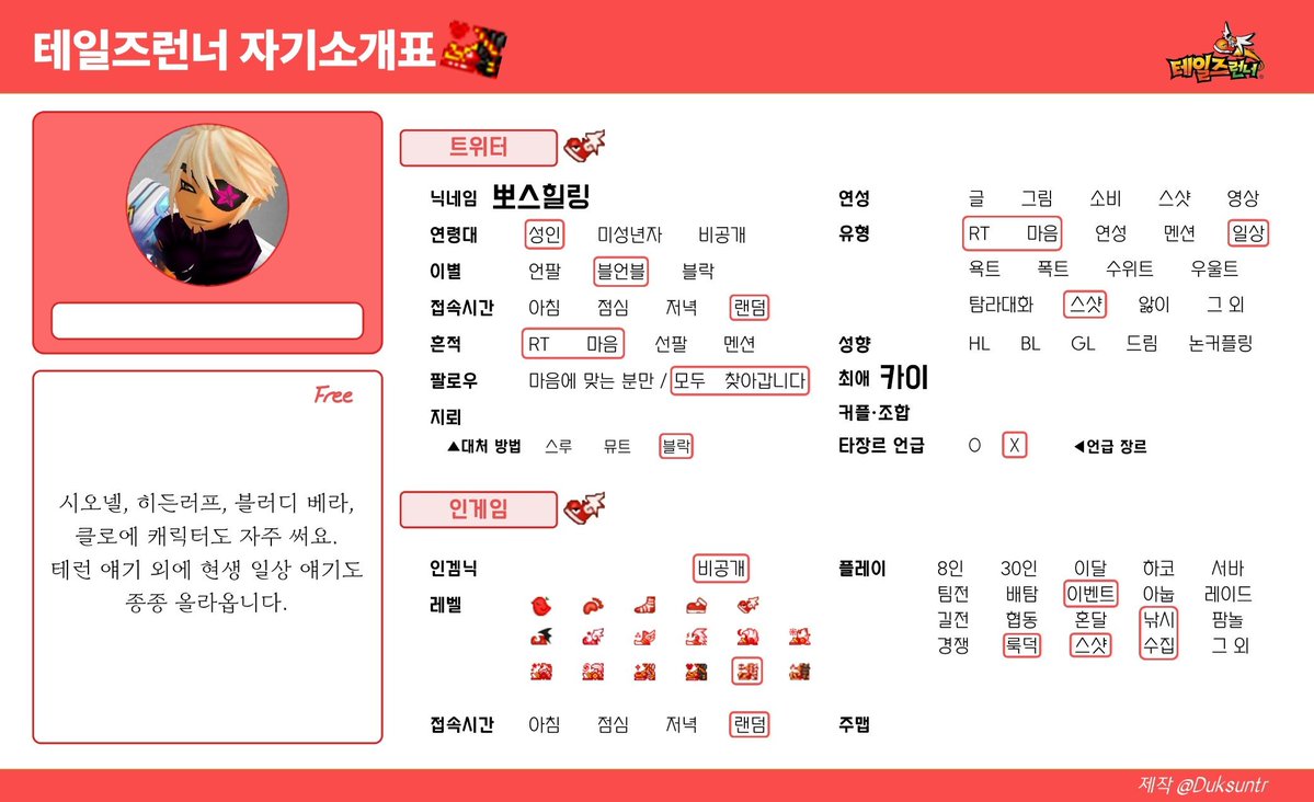 뽀스힐링 tweet media