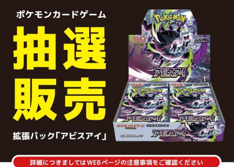 人気トレカゲットナビ 定価購入支援速報 (@gamegetnavi) / Posts / X