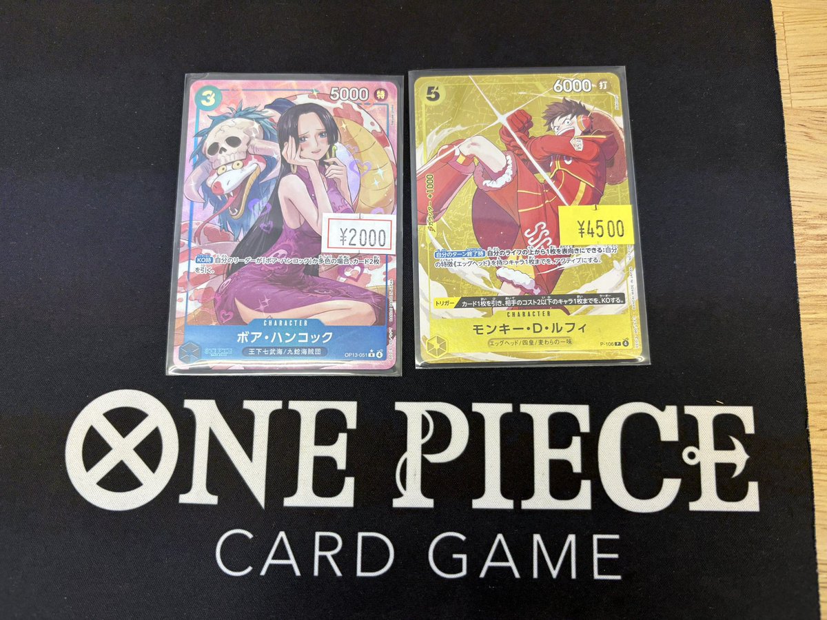 ボア・ハンコック & モンキー・D・ルフィ カードセット 🚨ワンピースカード入荷情報🚨 ボア・ハンコック Rパラレル モンキー