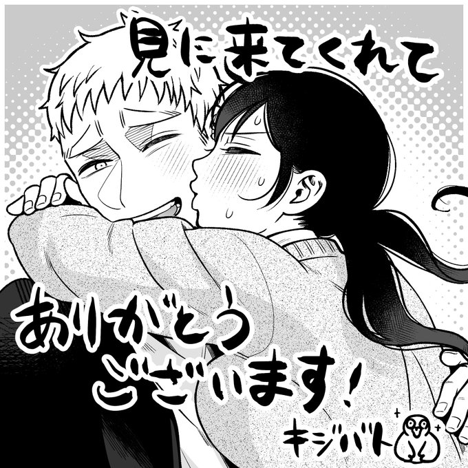 がるまにオンリーのweb拍手用のイラストでしたっ😗ブッチュー 