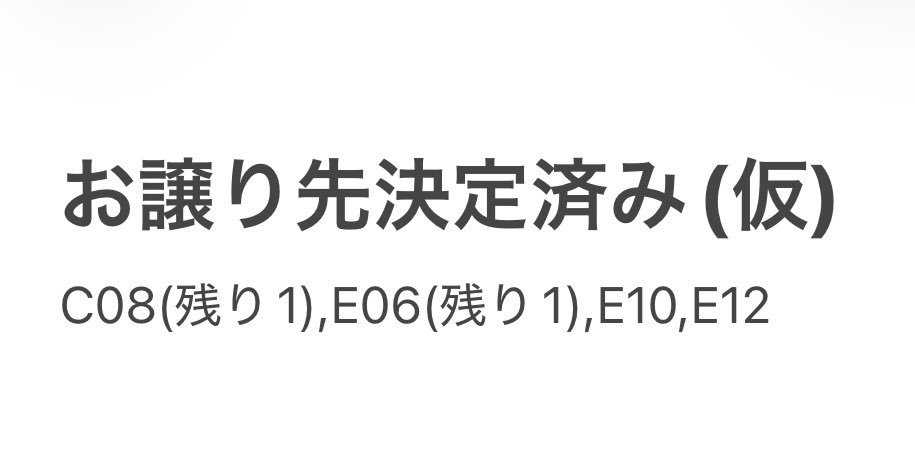 沫 tweet media
