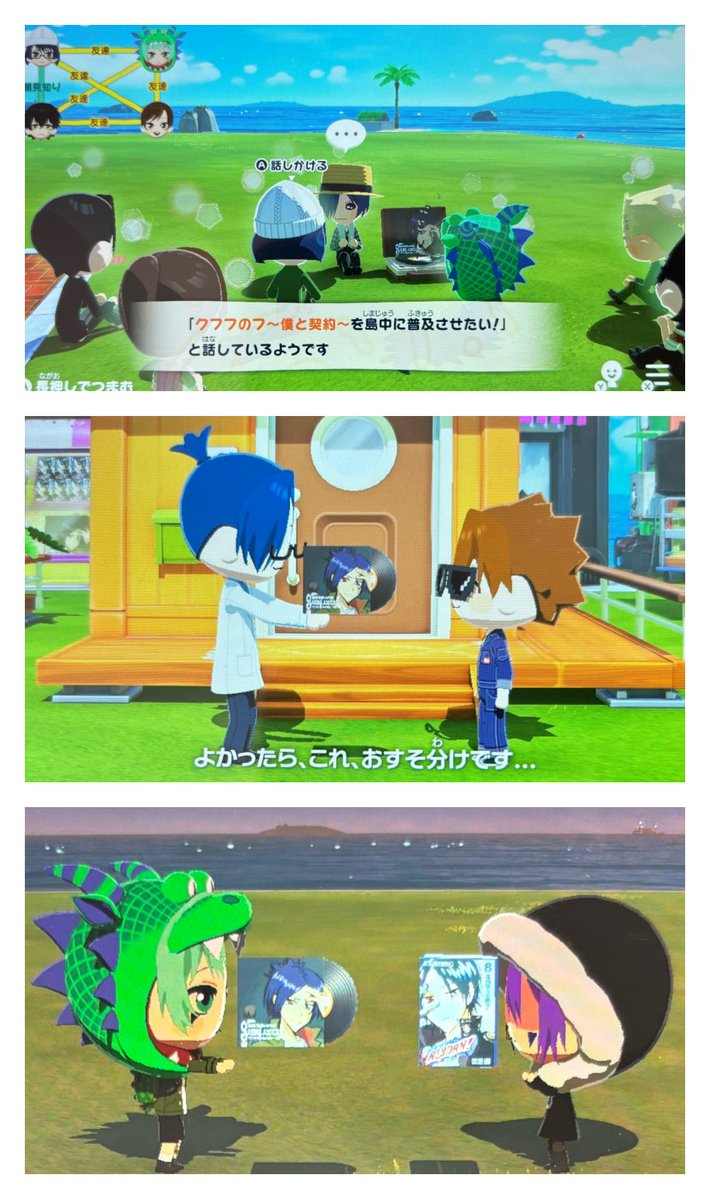 瀬田村 tweet media
