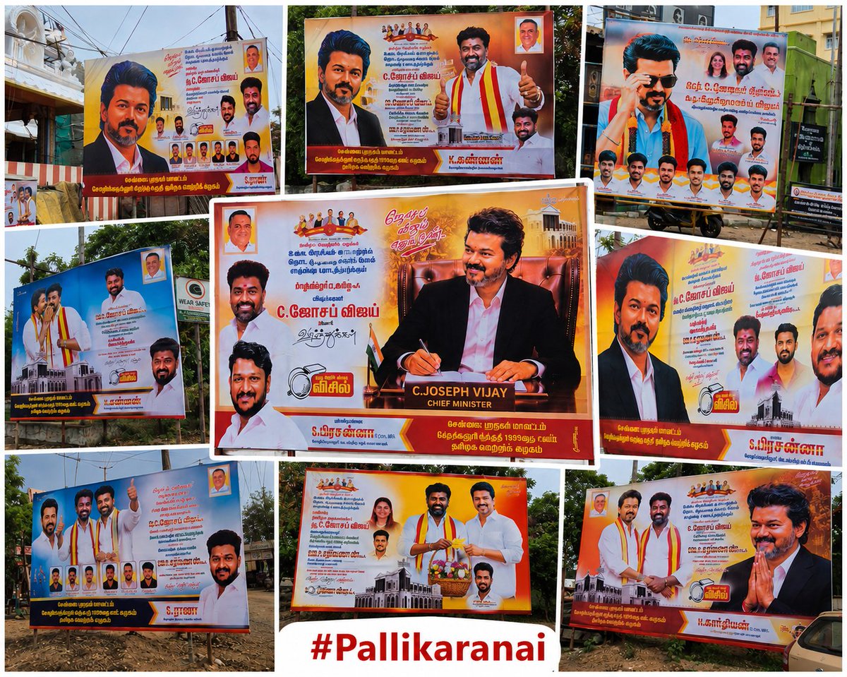 Pallikaranai Updates tweet media