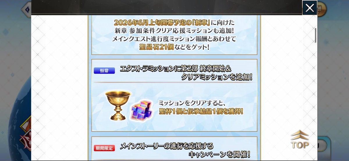 岸波あとむ tweet media