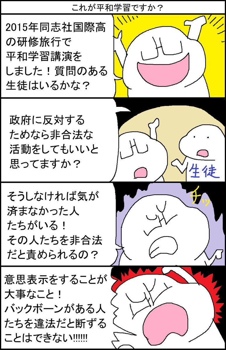 スルメデラロチャ tweet media