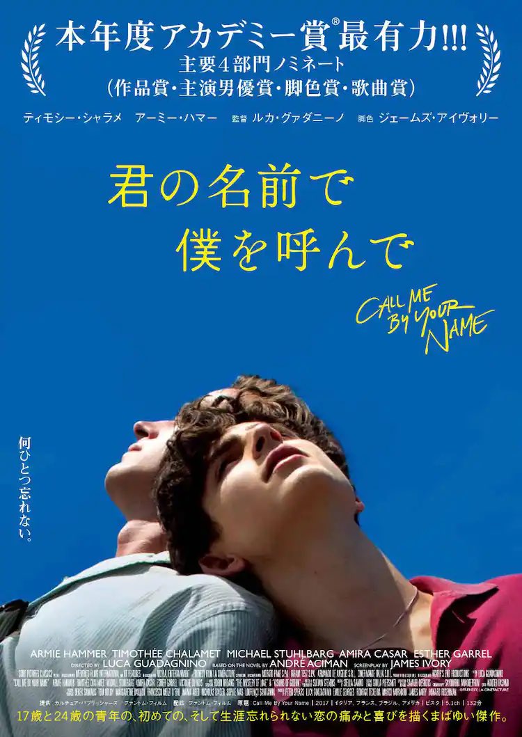 (2/2)
[見放題配信サービス]
⚫︎Amazonプライム ⚫︎U-NEXT
⚫︎FOD ⚫︎WOWOWオンデマンド 