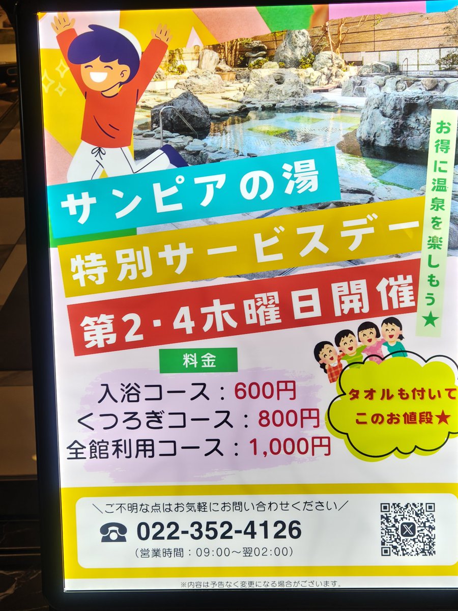 熱々一択 tweet media