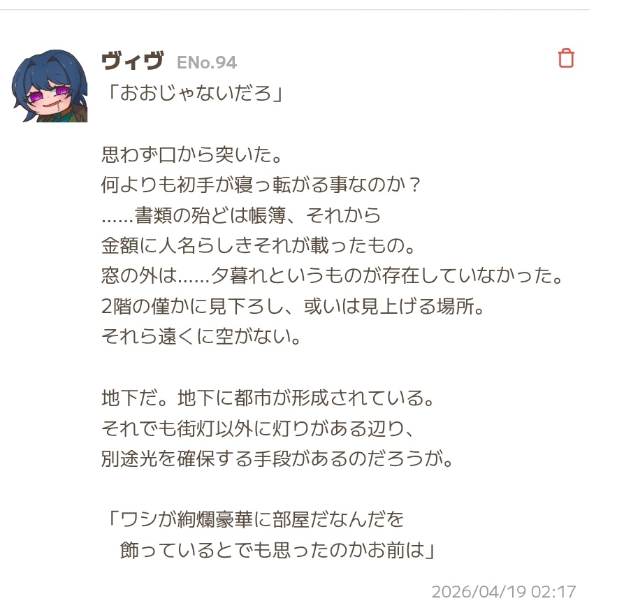 m_shadow321's tweet photo. あと机の上とかに債務者リストがあったり
適当に酒が転がってたりして微妙に嫌です　この人の部屋
なんかしょぼいし https://t.co/5MDbODnJuM