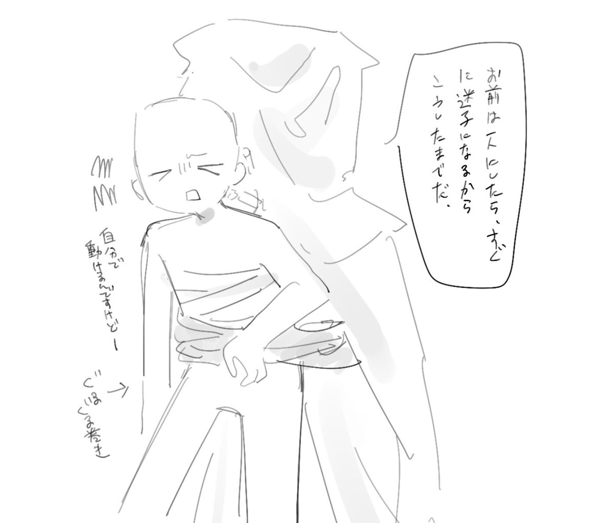 无蛍 tweet media