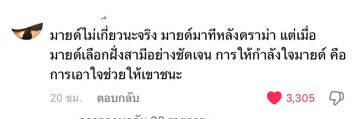 ลุค🦁🐰 tweet media