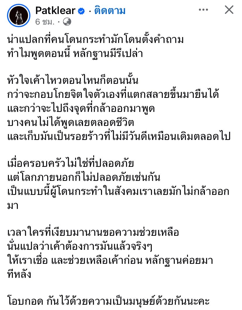 กิ้กกู้วววรักพี่แดน🐶 tweet media