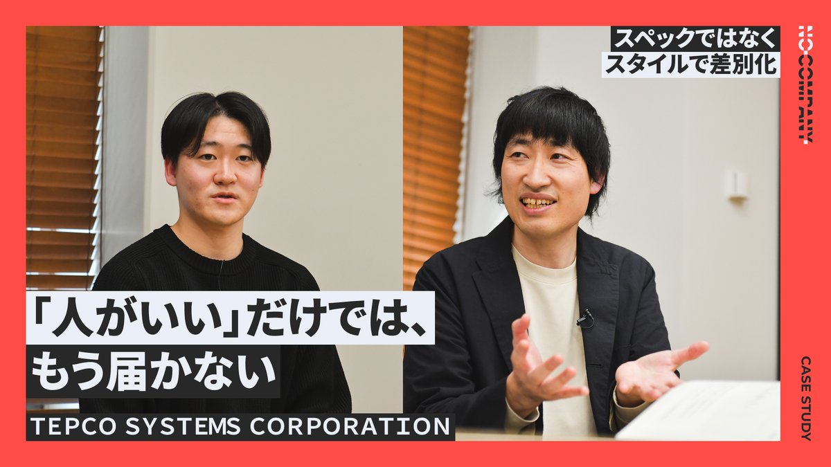 No Company tweet media