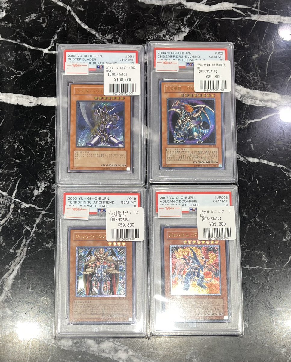 遊戯王　旧レリーフ　御三家　まとめ売り　PSA鑑定品 鑑定品 | トレカ専門店 Wonder Liz通販店 ワンダーリズ 遊戯王OCG デュエルモンスターズ