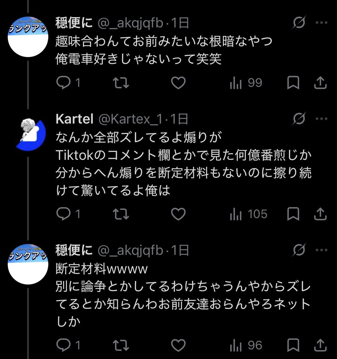 マッシュとブスは心の甘え tweet media