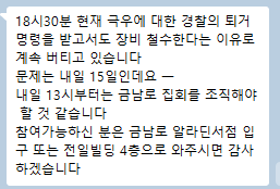 5·18민중항쟁기념행사위원회 tweet media