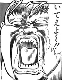 マサやん(やまちゃん)⭐️⭐️ tweet media