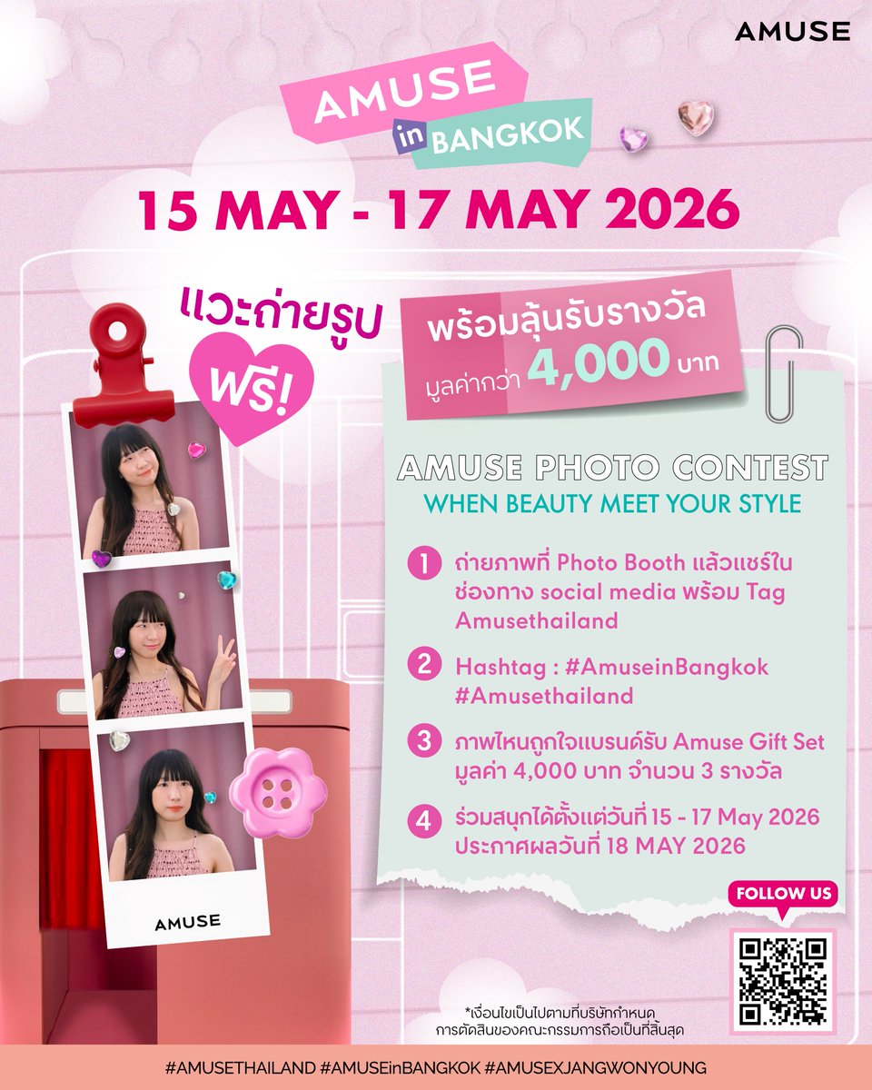 AMUSE Thailand tweet media