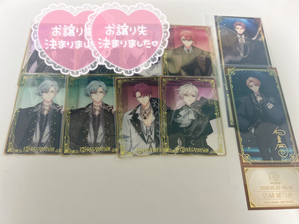 譲渡 アイナナ エキスポ EXPO クリアカード 缶バッジ 特典 他 譲 壮五