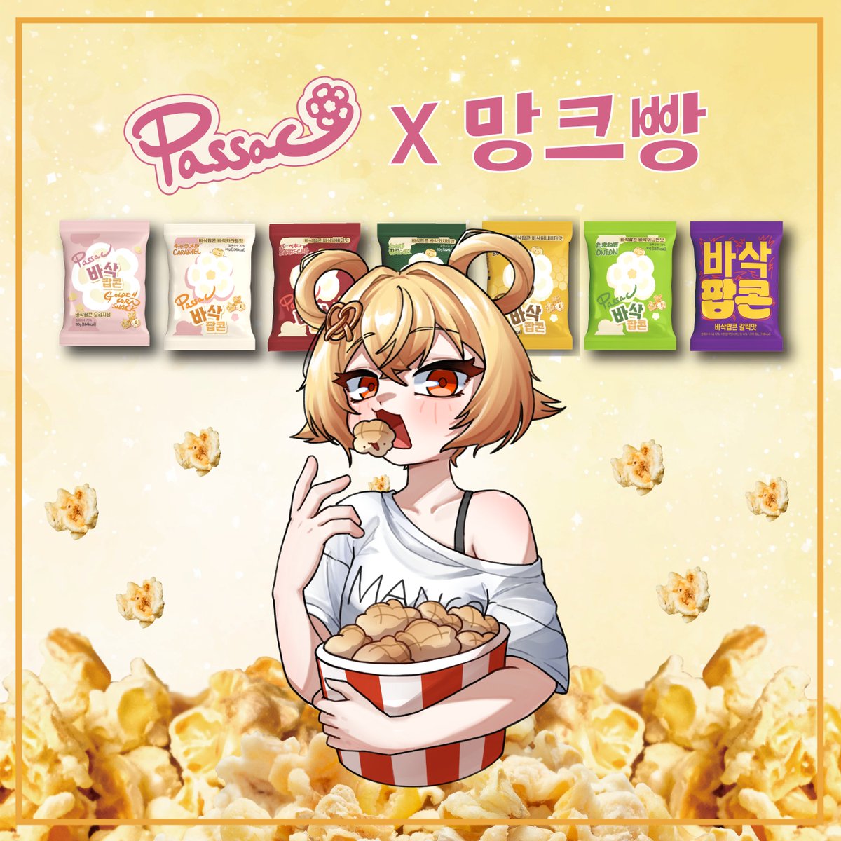 망크빵 tweet media