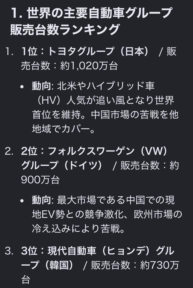 カザ〜 tweet media