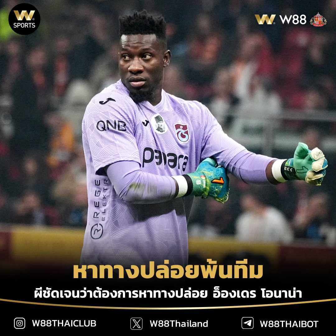 wSports tweet media