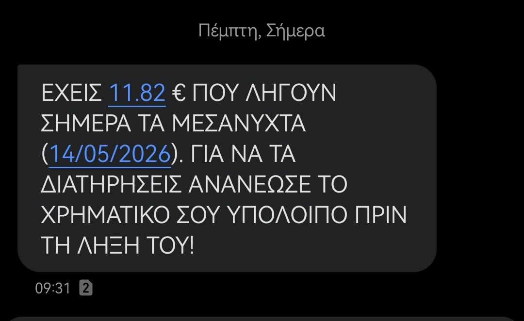 ⚖️🔥«Ἐν Τούτῳ Νίκα»🔥⚖️ tweet media