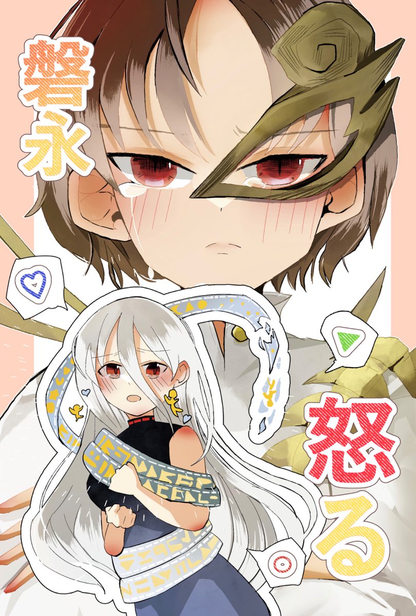 にゃん@名華祭欠席 tweet media