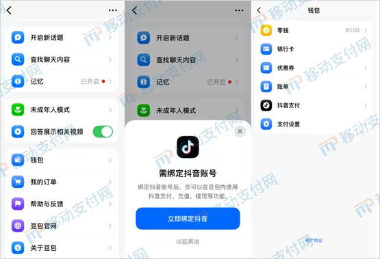 移动支付网 tweet media