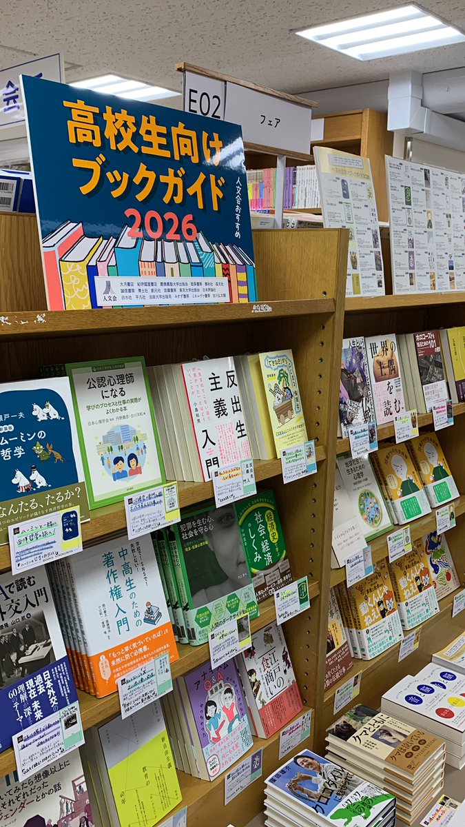 紀伊國屋書店 新宿本店 tweet media