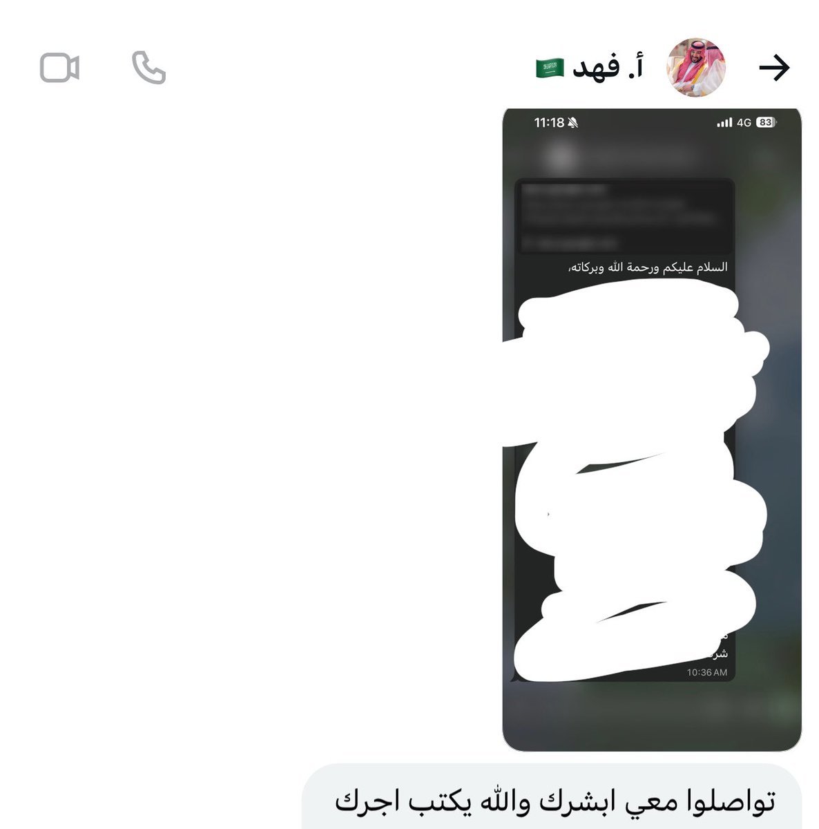 سَ | وَظائف tweet media