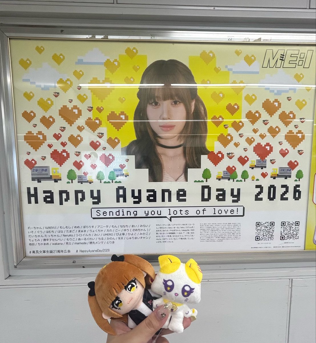ui_dayi's tweet photo. 🐥＃高見文寧生誕21周年広告🐥
@Ayaneinfo_event 

たくさんのハートに囲まれてる
文寧ちゃん可愛すぎました💛💛

#ME_I #高見文寧 #文寧のおたより
#HAPPYAYANEDAY #HappyAyaneDay2026 https://t.co/LmG3qBvpRc