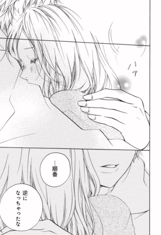 Shiori5Furukawa's tweet photo. 『ほろ苦と溺あま』
第26話
本日更新！

私事ですが昨日、
漫画家デビュー27周年を迎えました。
27歳ってまだまだ若いし
これからも色々できるよね？？
色々したいことがあるので
がんばります😊
よろしくお願いします✨

FOD
https://t.co/YZoU5Vbjrv

コミックシーモア
https://t.co/7C8wf6HWM1 https://t.co/CXUHCkMCyX