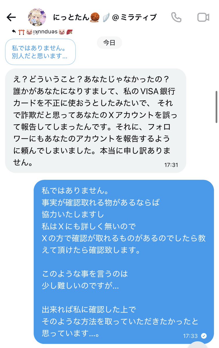 ⛩🐷ı̣ʞnnduǝs🐷🪭 tweet media