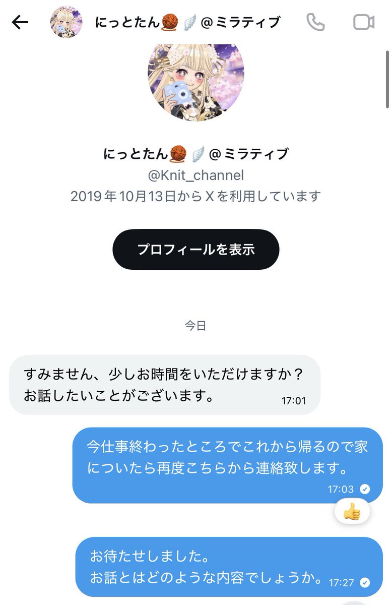 ⛩🐷ı̣ʞnnduǝs🐷🪭 tweet media