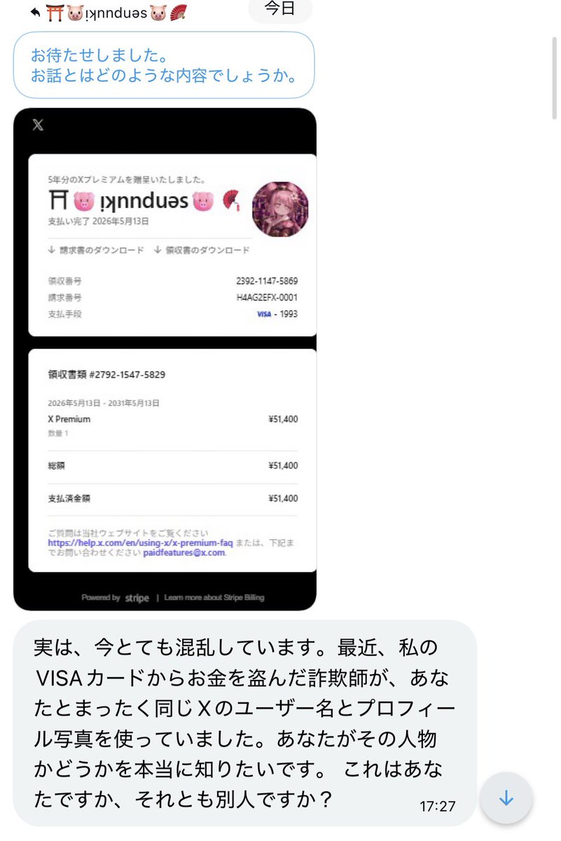 ⛩🐷ı̣ʞnnduǝs🐷🪭 tweet media
