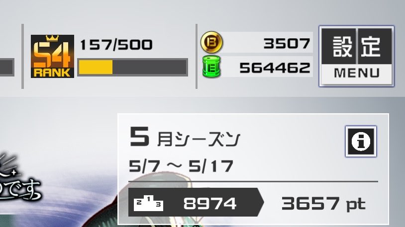 ぺどちゃん♠/ぺでぃ♠ tweet media