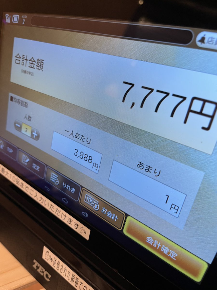 借金地獄の案内人 tweet media