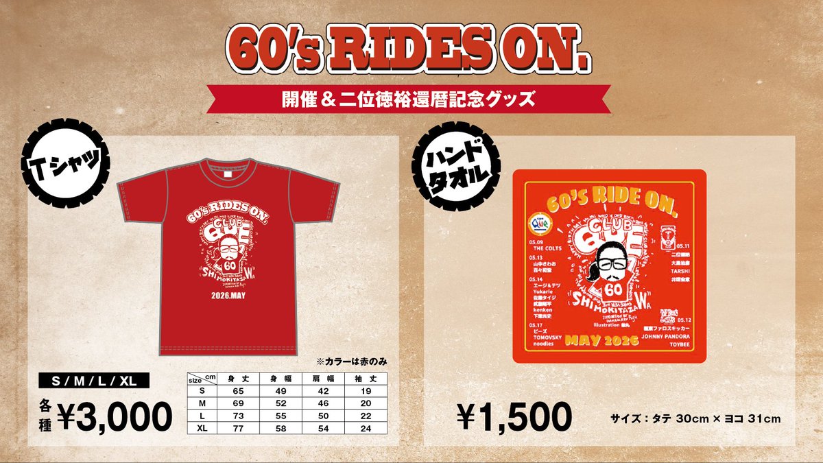 下北沢CLUB Que tweet media