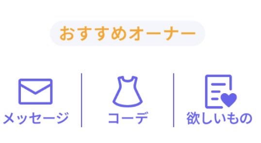 星守 (@hoshimori_yuni) / Posts / X