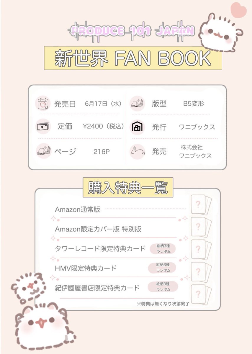 𝒦☆*。 tweet media