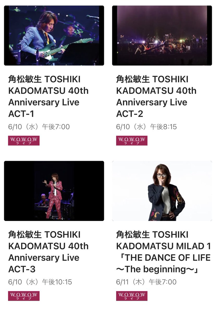 角松敏生  情報局 tweet media