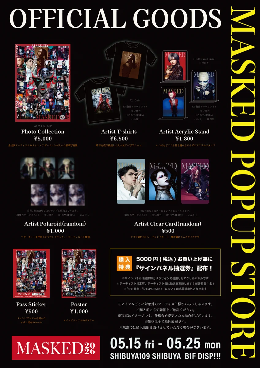 MASKED on X: 